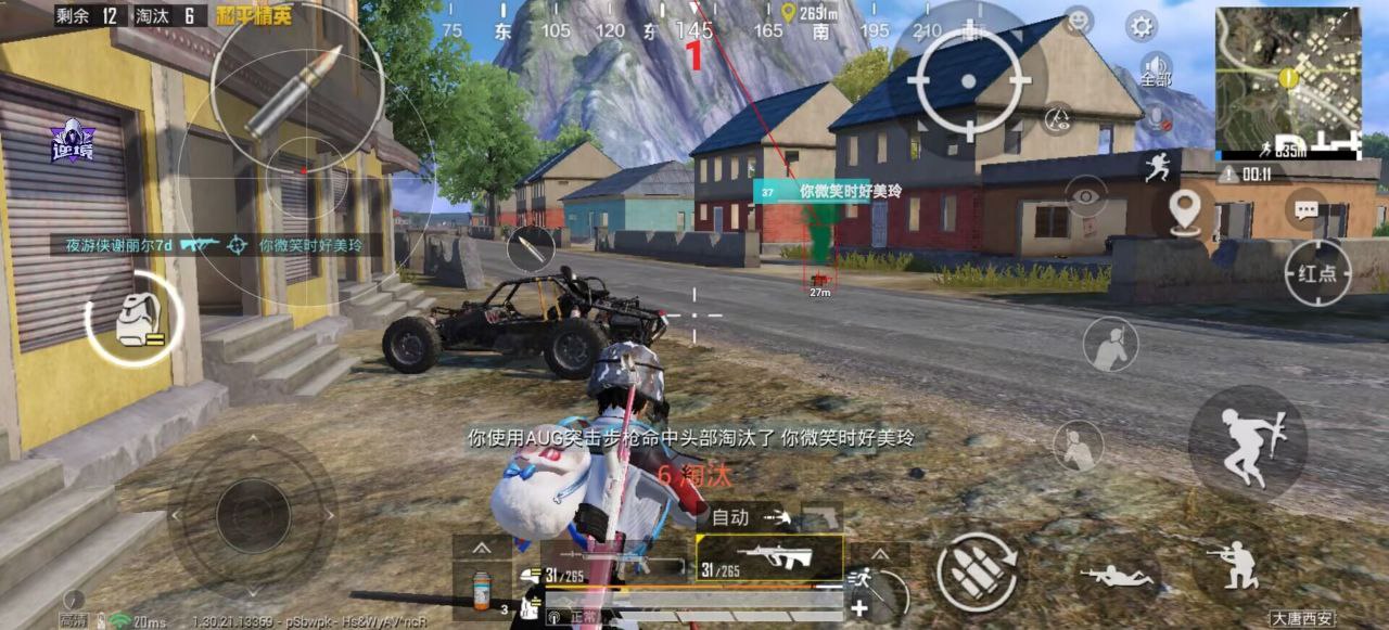 （R星）辅助正式发布｜流畅绘图 + 主播推荐 + 外设兼容