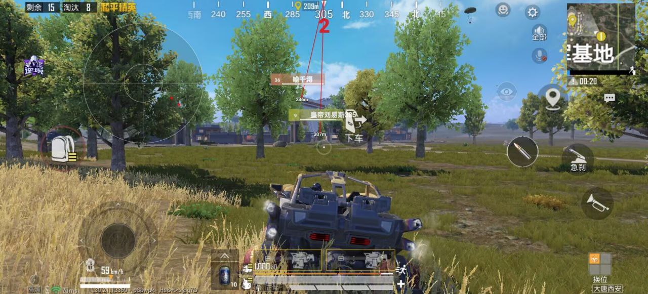 和平精英【墨鱼3.0】更新上线｜闪退修复+地铁优化双升及！