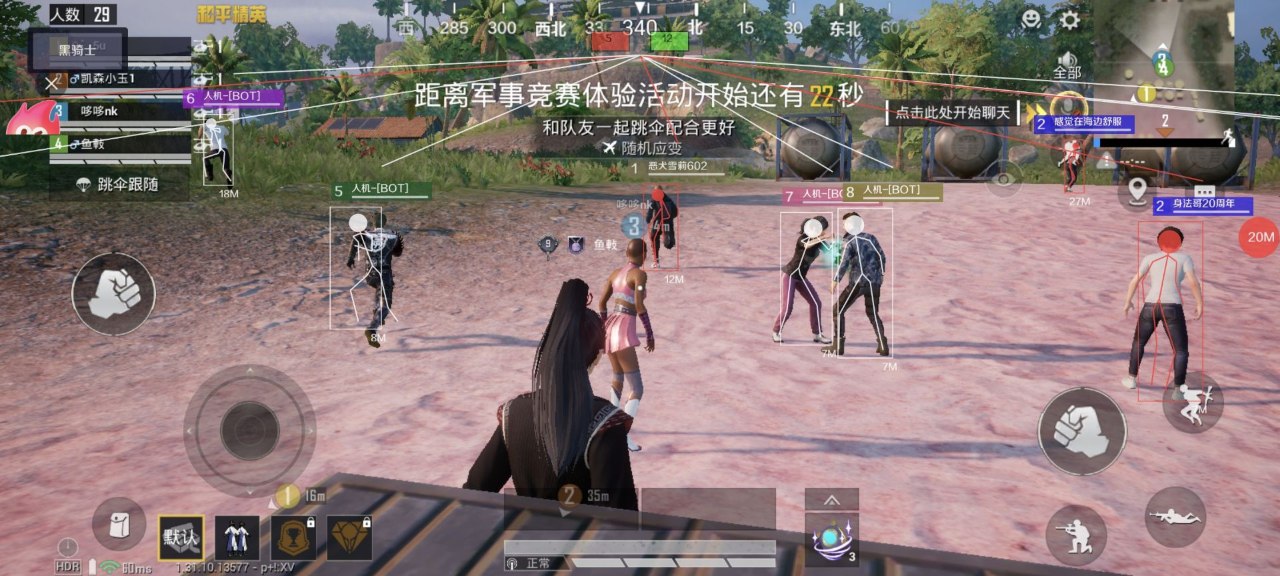 和平精英直装【拉菲】辅助透视自瞄