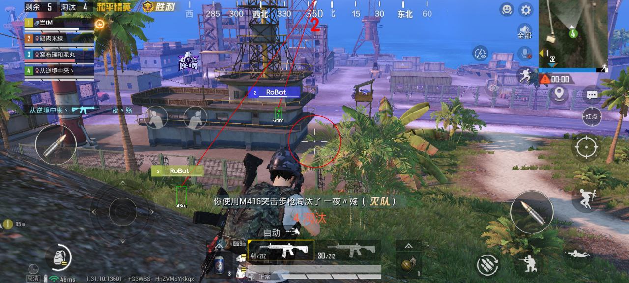 iOS和平精英【ZFR