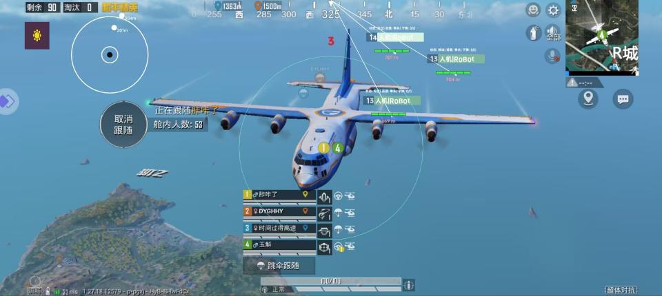 和平精英内核【战神】辅助透视自瞄