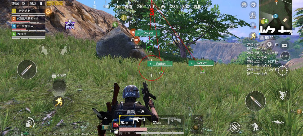 和平精英直装【X助手】辅助透视自瞄